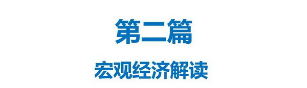 新时代 新目标 新部署 中国建筑装饰协会第八届建材家居产业发展大会在京召开(图5) 新时代 新目标 新部署 中国建筑装饰协会第八届建材家居产业发展大会在京召开(图5)