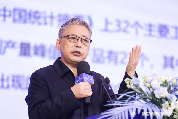 新时代 新目标 新部署 中国建筑装饰协会第八届建材家居产业发展大会在京召开(图7) 新时代 新目标 新部署 中国建筑装饰协会第八届建材家居产业发展大会在京召开(图7)