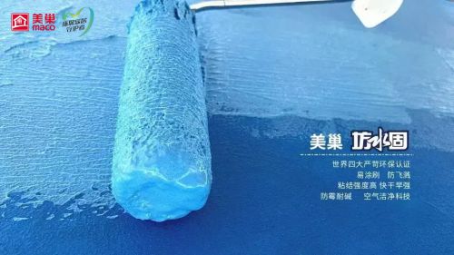 坊水固性能强大贴合用户需求推动家装防水市场持续繁荣(图1) 坊水固性能强大贴合用户需求推动家装防水市场持续繁荣(图1)