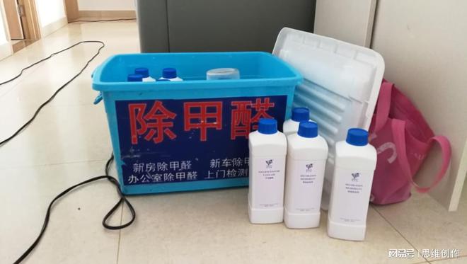 装修材料中的甲醛含量标准与低甲醛产品选购指南(图2) 装修材料中的甲醛含量标准与低甲醛产品选购指南(图2)