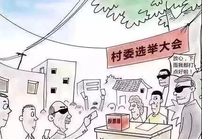 【扫黑除恶常态化】扫黑除恶知识梳理一起学习！(图1)