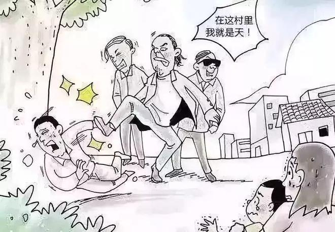 【扫黑除恶常态化】扫黑除恶知识梳理一起学习！(图2)