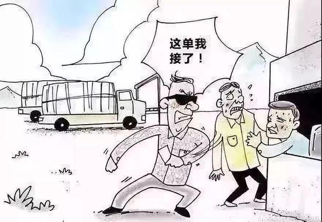 【扫黑除恶常态化】扫黑除恶知识梳理一起学习！(图4)