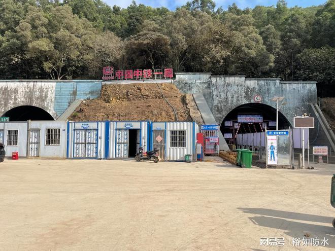 丙烯酸盐喷膜防水材料在矿山隧道的应用-裕如防水(图3)