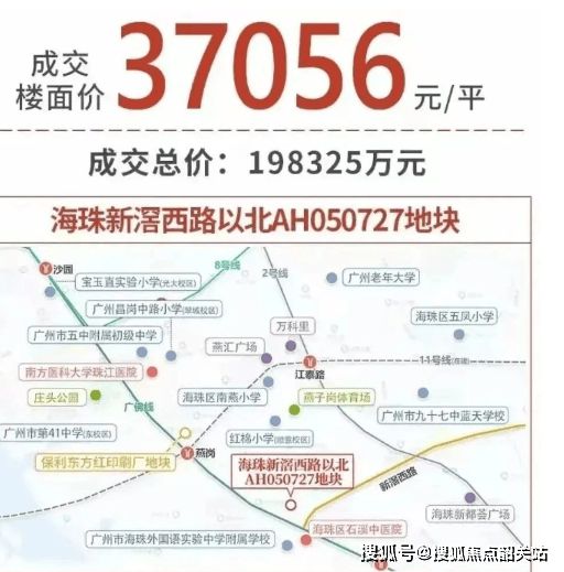2024最新中建天钰售楼处(官方通知)中建天钰楼盘详情-广州房天下(图2) 2024最新中建天钰售楼处(官方通知)中建天钰楼盘详情-广州房天下(图2)