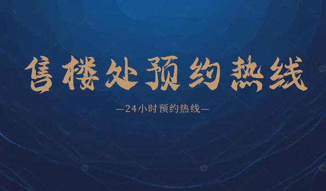2024最新中建天钰售楼处(官方通知)中建天钰楼盘详情-广州房天下(图1) 2024最新中建天钰售楼处(官方通知)中建天钰楼盘详情-广州房天下(图1)