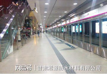工程项目必知！绿色防水材料将是未来防水市场的中坚力量！(图3)