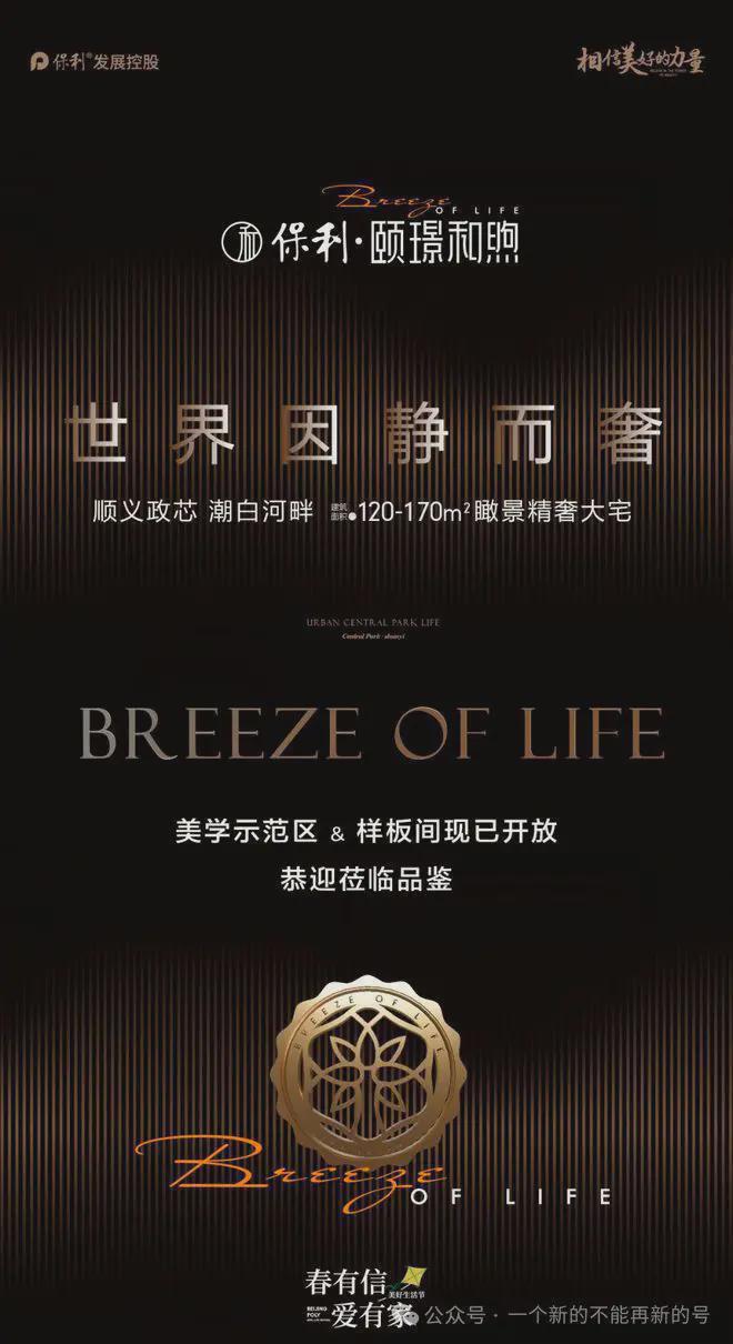 颐璟和煦官方网站营销中心欢迎您售楼中心电话楼盘详情一文读懂(图1)