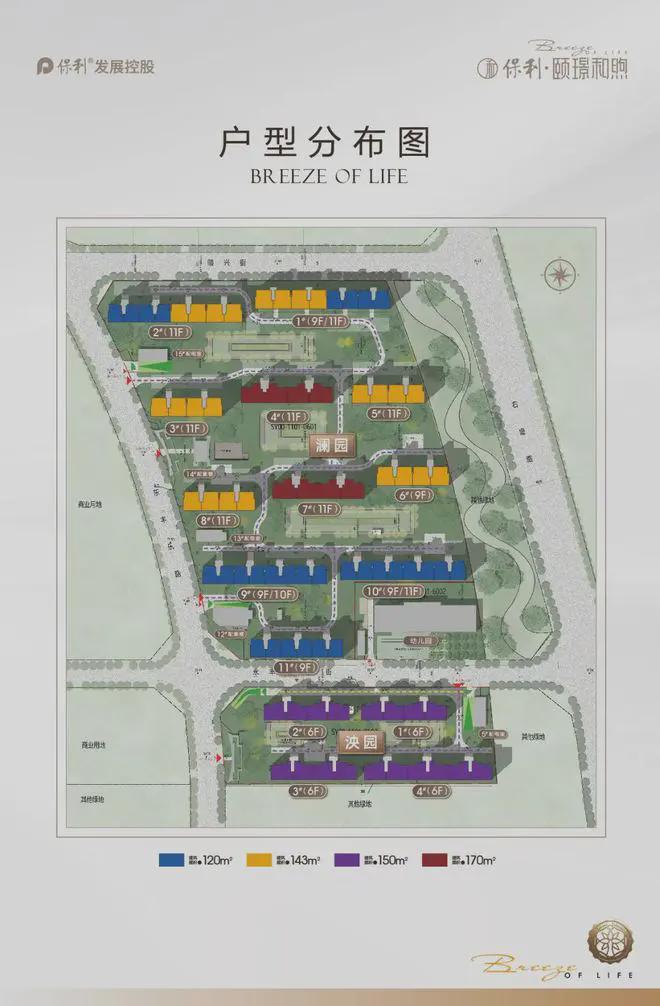 2024颐璟和煦售楼处丨顺义·颐璟和煦官方网站最新发布-房源房价(图3)
