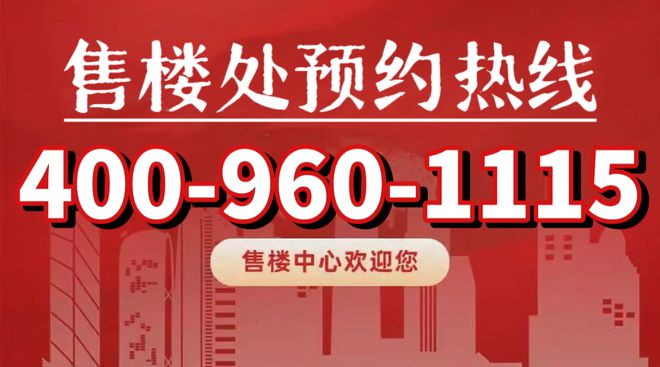 朗拾花语售楼处地址-朗拾花语官方网站欢迎您@2025楼盘百科(图1) 朗拾花语售楼处地址-朗拾花语官方网站欢迎您@2025楼盘百科(图1)