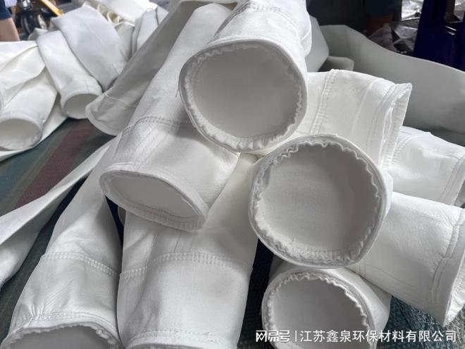 【江苏鑫泉环保材料】马鞍山涤纶滤袋的防水性能(图2) 【江苏鑫泉环保材料】马鞍山涤纶滤袋的防水性能(图2)