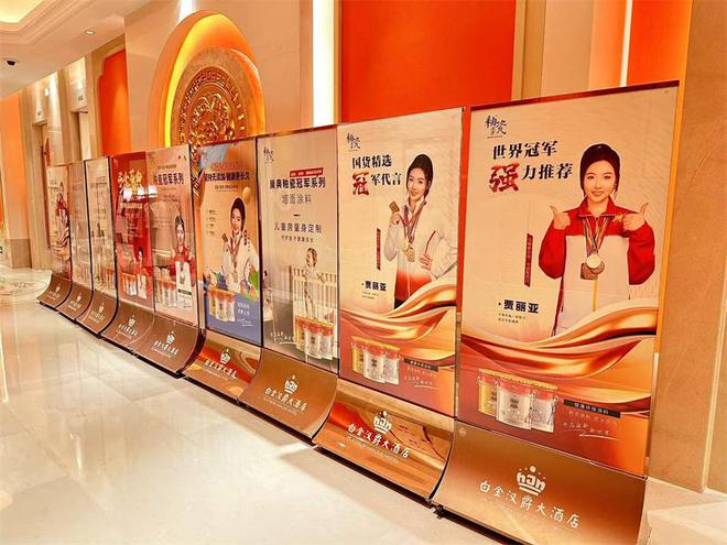 巢典釉瓷携手中国滑雪冠军贾丽亚合力打造涂料“国货之光”(图2)