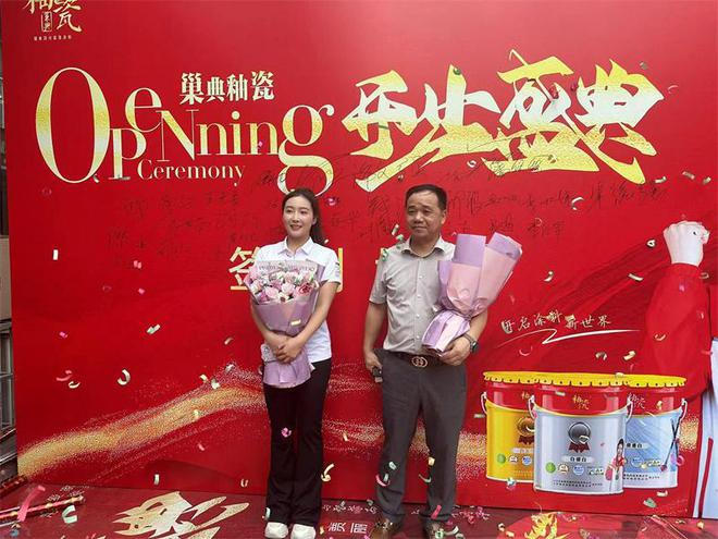巢典釉瓷携手中国滑雪冠军贾丽亚合力打造涂料“国货之光”(图3)