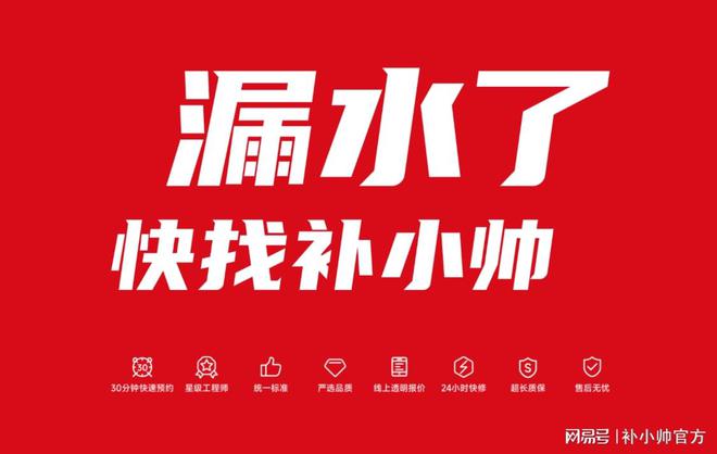 关于“防水材料的智能化升级改造”(图3) 关于“防水材料的智能化升级改造”(图3)