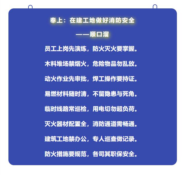 突发火灾有人受伤!(图6) 突发火灾有人受伤!(图6)