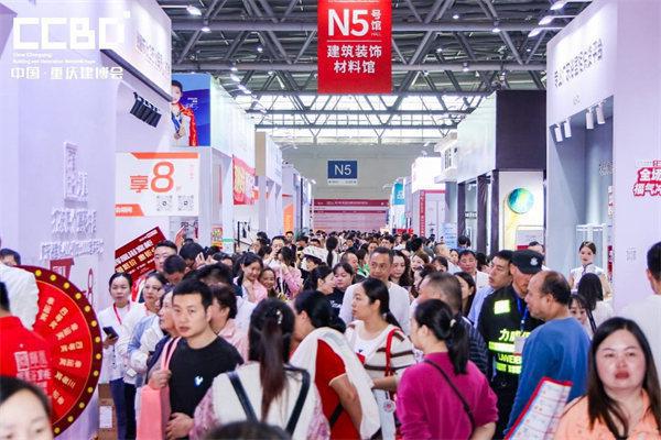 2024中国重庆建博会今日开幕(图2)