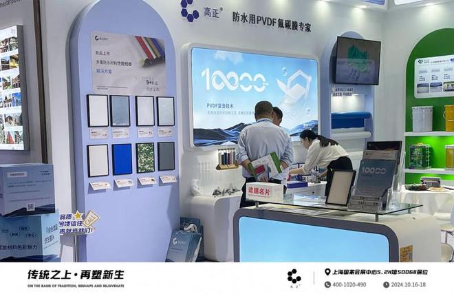 高正新材PVDF复合技术：PVC等高分子材料迎来全新改革(图1)