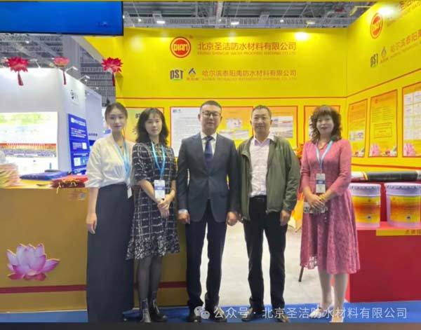 圣洁防水闪耀2024上海防水展引领行业新风尚(图2) 圣洁防水闪耀2024上海防水展引领行业新风尚(图2)