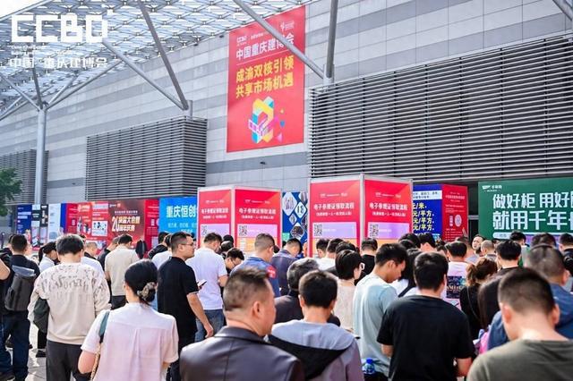 2024中国重庆建博会开幕 426家家居建材企业参展(图1) 2024中国重庆建博会开幕 426家家居建材企业参展(图1)