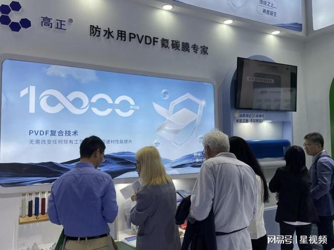 深度报道:高正新材PVDF复合技术引领防水新潮流打造防水黑科技(图2) 深度报道:高正新材PVDF复合技术引领防水新潮流打造防水黑科技(图2)