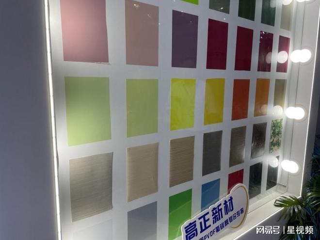 深度报道:高正新材PVDF复合技术引领防水新潮流打造防水黑科技(图1) 深度报道:高正新材PVDF复合技术引领防水新潮流打造防水黑科技(图1)
