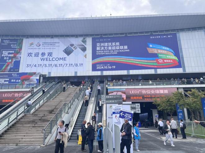 2024中国防水展:高正新材彰显卓越研发实力引领防水科技新风尚(图1) 2024中国防水展:高正新材彰显卓越研发实力引领防水科技新风尚(图1)