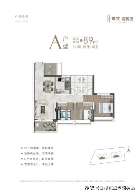 2024广州『珠实·嘉悦湾』官方网站-珠实·嘉悦湾售楼中心-欢迎您(图7) 2024广州『珠实·嘉悦湾』官方网站-珠实·嘉悦湾售楼中心-欢迎您(图7)