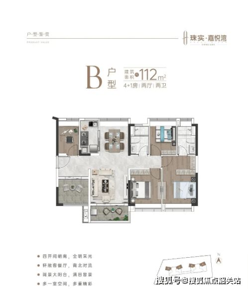 2024广州『珠实·嘉悦湾』官方网站-珠实·嘉悦湾售楼中心-欢迎您(图8) 2024广州『珠实·嘉悦湾』官方网站-珠实·嘉悦湾售楼中心-欢迎您(图8)