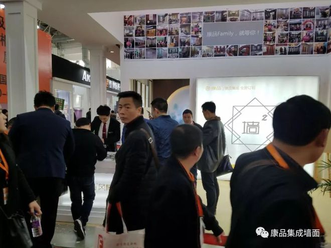 展会看康品 丨第二十三届中国(成都)建筑及装饰材料博览会(图1) 展会看康品 丨第二十三届中国(成都)建筑及装饰材料博览会(图1)