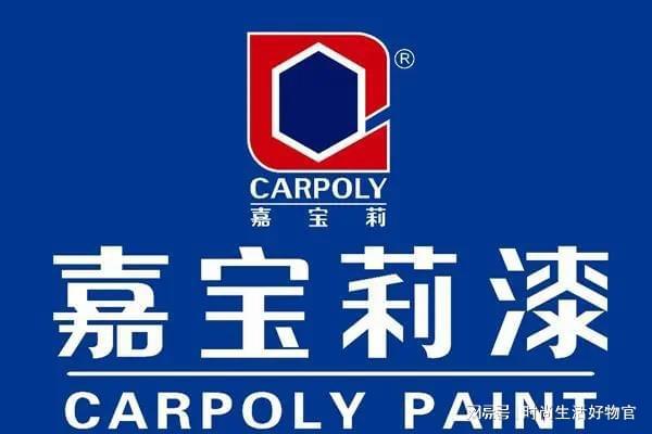 家装不知道如何挑选防水材料?直接看防水十大品牌简单又好用(图6) 家装不知道如何挑选防水材料?直接看防水十大品牌简单又好用(图6)