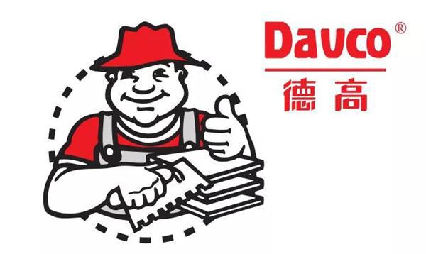 防水材料怎么选才能不渗漏?防水十大品牌怎么样?(图4) 防水材料怎么选才能不渗漏?防水十大品牌怎么样?(图4)