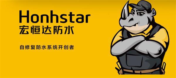 防水材料怎么选才能不渗漏?防水十大品牌怎么样?(图8) 防水材料怎么选才能不渗漏?防水十大品牌怎么样?(图8)