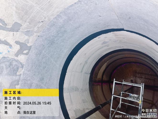 丙烯酸盐喷膜防水材料：让地下工程远离渗漏的隐患(图4)