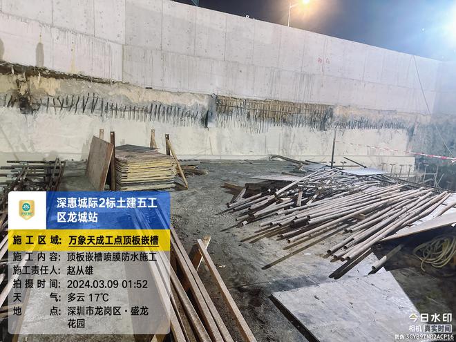 丙烯酸盐喷膜防水材料：地下防潮防漏的无缝解决方案(图3)