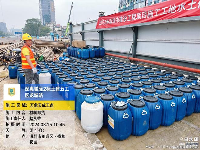 丙烯酸盐喷膜防水材料：地下防潮防漏的无缝解决方案(图4)