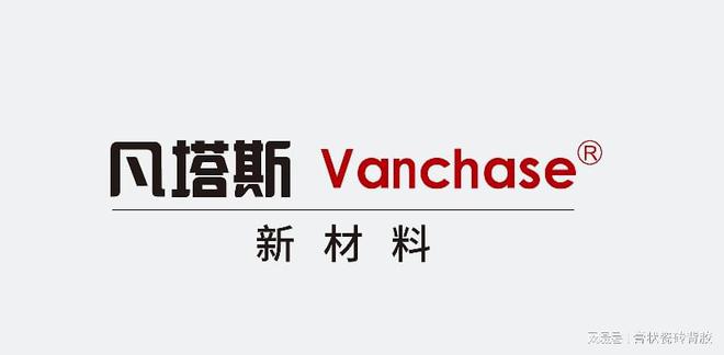 探秘膏状背胶品牌:凡塔斯领衔的优质之选(图1) 探秘膏状背胶品牌:凡塔斯领衔的优质之选(图1)