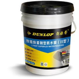 基层吸收性过低如何选择基础材料 —邓禄普双组份柔韧型防水膜(图3) 基层吸收性过低如何选择基础材料 —邓禄普双组份柔韧型防水膜(图3)