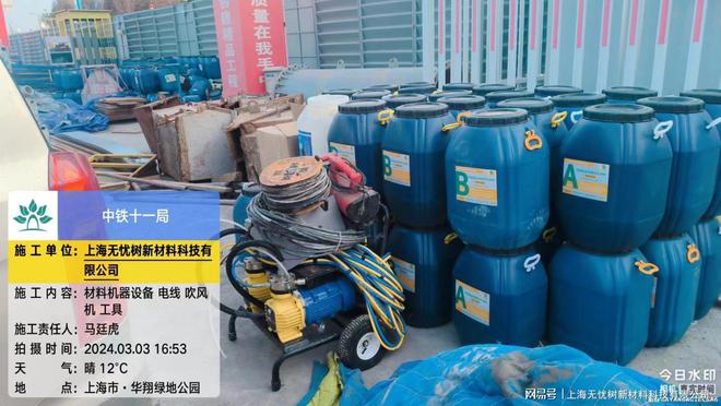 丙烯酸盐喷膜防水材料哪种好?性能对比与选购建议!(图2) 丙烯酸盐喷膜防水材料哪种好?性能对比与选购建议!(图2)