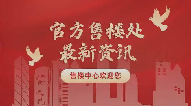中国铁建海语熙岸(营销中心)2024官方网站-欢迎您-楼盘详情(图1) 中国铁建海语熙岸(营销中心)2024官方网站-欢迎您-楼盘详情(图1)