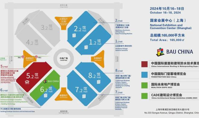 2024中国防水展10月中旬举行高端修缮防水品牌房小宝约定你!(图2) 2024中国防水展10月中旬举行高端修缮防水品牌房小宝约定你!(图2)