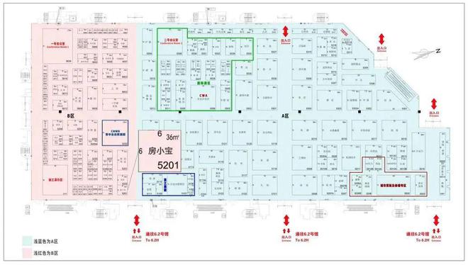 2024中国防水展10月中旬举行高端修缮防水品牌房小宝约定你!(图3) 2024中国防水展10月中旬举行高端修缮防水品牌房小宝约定你!(图3)
