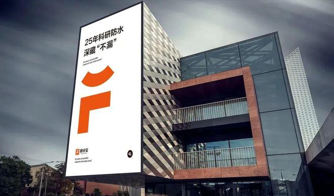 2024中国防水展10月中旬举行高端修缮防水品牌房小宝约定你!(图4) 2024中国防水展10月中旬举行高端修缮防水品牌房小宝约定你!(图4)