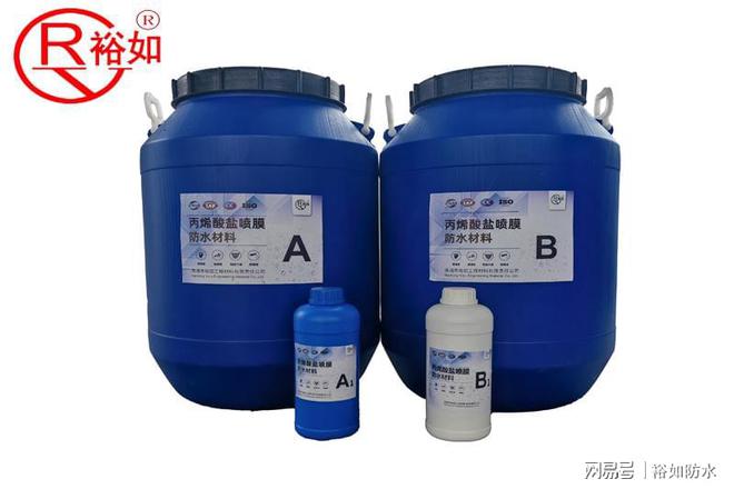 裕如丙烯酸盐喷膜防水材料好在哪里？(图1)