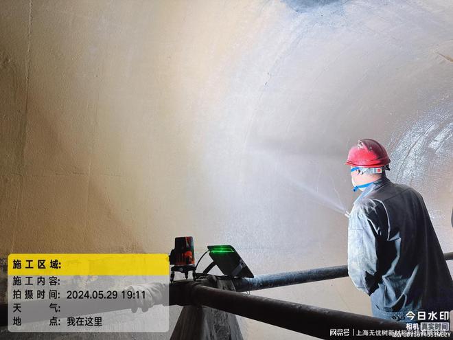丙烯酸盐喷膜防水与传统防水材料对比谁更胜一筹?(图3) 丙烯酸盐喷膜防水与传统防水材料对比谁更胜一筹?(图3)