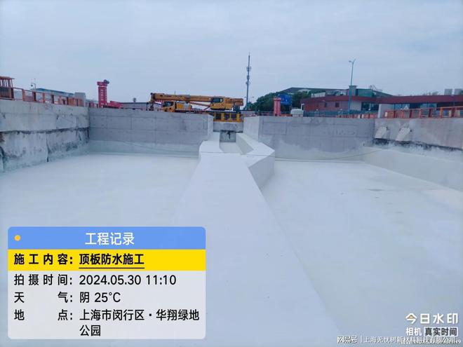 丙烯酸盐喷膜防水与传统防水材料对比谁更胜一筹?(图4) 丙烯酸盐喷膜防水与传统防水材料对比谁更胜一筹?(图4)