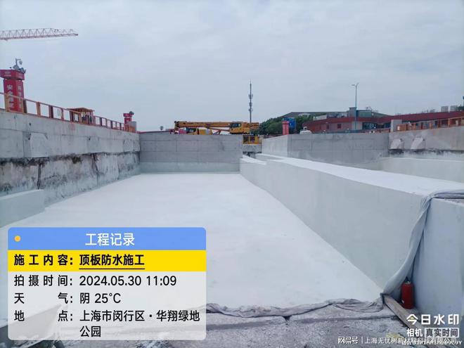 丙烯酸盐喷膜防水与传统防水材料对比谁更胜一筹?(图5) 丙烯酸盐喷膜防水与传统防水材料对比谁更胜一筹?(图5)