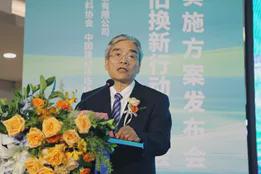 启动!建材行业以旧换新行动深入推广(图4) 启动!建材行业以旧换新行动深入推广(图4)