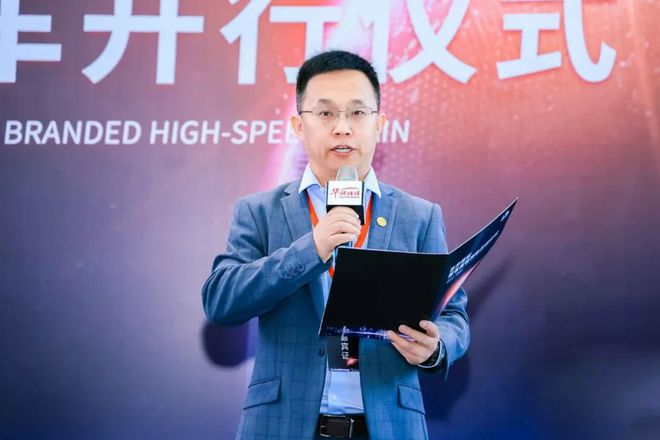 新征程丨“雨虹号”高铁进港!(图3) 新征程丨“雨虹号”高铁进港!(图3)