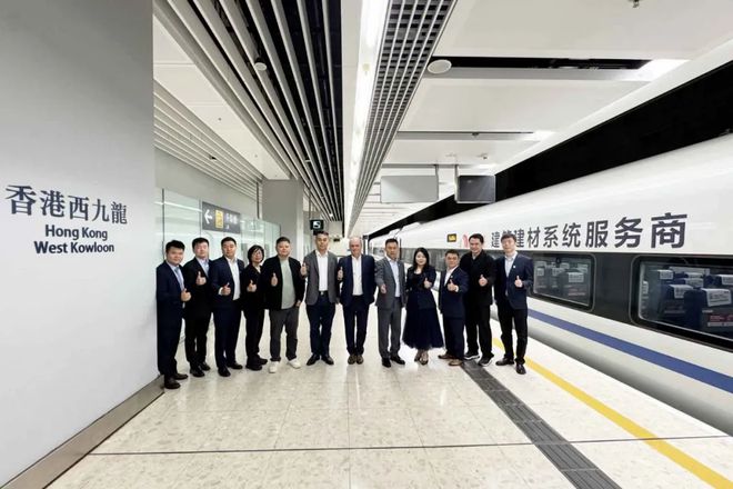 新征程丨“雨虹号”高铁进港!(图5) 新征程丨“雨虹号”高铁进港!(图5)