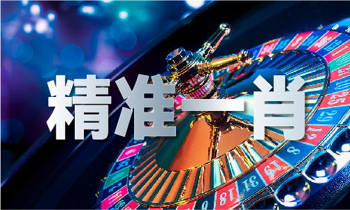 尹锡悦指2023澳门原料网大全澳门免费材料资料示启动三大领域会议机制应对美新政府政策(图1)